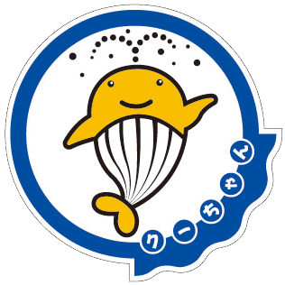 サマージャンボ宝くじクーちゃん